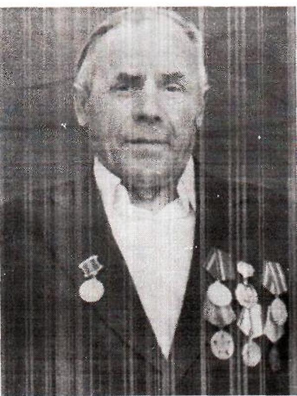 Ерофеев Анатолий Кириллович.