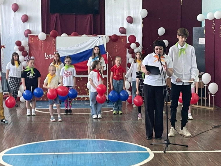День России!.