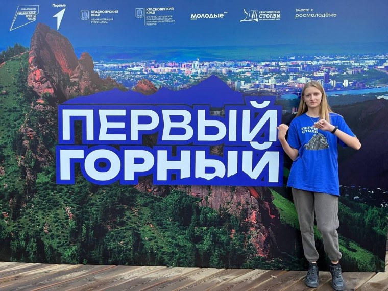Экологическое волонтерство.
