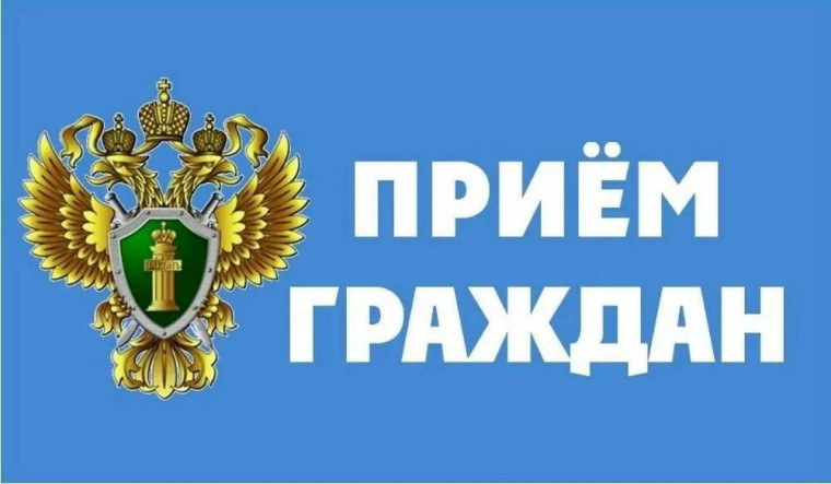 ВСТРЕЧА С ПРОКУРОРОМ РАЙОНА.